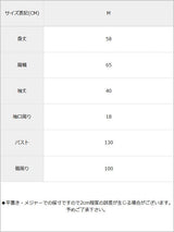 バックシャンスリットリボンケーブルニットトップス