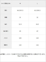 【メール便】ワンショルorオープンショルダーTシャツ