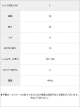 バンブースクエア2WAYバッグ
