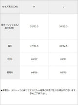 【メール便】レイヤードワンショルタンクセット