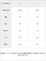 ツイード切り替えビッグシルエットジャケット