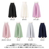 ロングフィッシュテールスカート