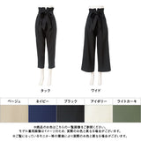 ハイウエストタックテーパードorワイドパンツ