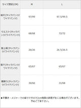 ハイウエストタックテーパードorワイドパンツ