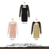 バラレースバスト開きタイトワンピース