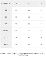 バラレースバスト開きタイトワンピース