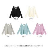 【メール便】バッククロスニット【C】