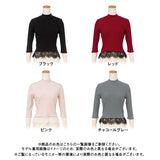 【メール便】バックレースアップ短丈リブトップス