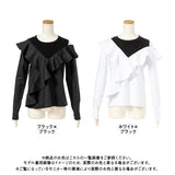 【メール便】肩あきカットソー切り替えシャツ【C】