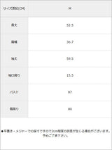 パールボタンレース衿カーデ【C】