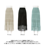 ニットレーススカート【C】