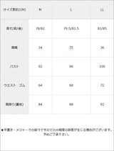 無地/オリジナル柄総レースフレアワンピース