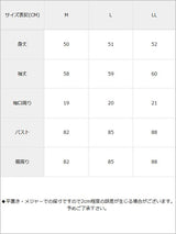 【メール便】ロゴテープレースアップリブトップス