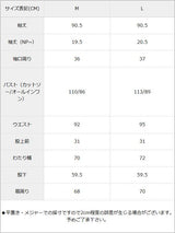 ワンショルダーオールインワン