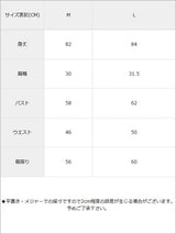 【メール便】フロントジップノースリーブニットワンピース