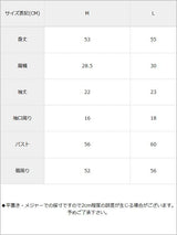 【メール便】バスト開きリングジッププチハイオフショルトップス