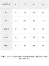 【メール便】ワンショルダー総レーストップス