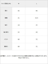 【メール便】バスト開きプチハイ半袖トップス【ニット】