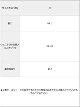 チェック柄シャーリングタイトスカート