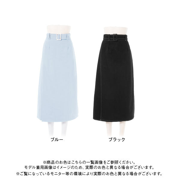 【GW限定】ベルト付きロングスカート