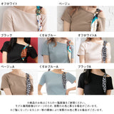 スカーフ付きワンショルリブトップス