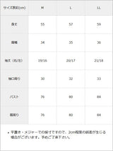 スカーフ付きワンショルリブトップス