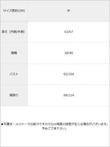【メール便】チュール重ねプリントタンクトップTシャツ
