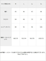 【メール便】選べるビッグリボンパールZIPミニスカート