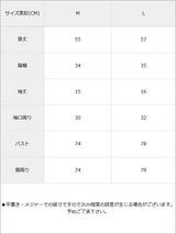 【メール便】クロスデザインテレコリブトップス