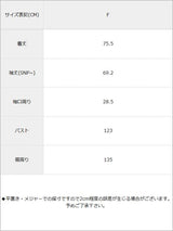 【メール便】開襟シアーチュニックシャツ【R】