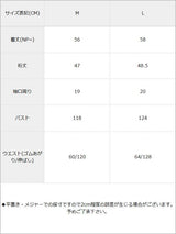 【メール便】花柄スクエアネックブラウス