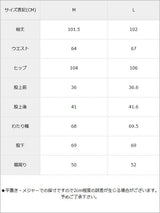 リネンライクレースアップパンツ