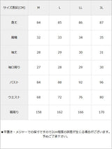 レース切り替えパフスリーブフレアワンピ