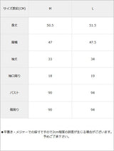 【メール便】チュールレースふわ袖カーデ風トップス