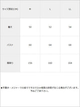 【メール便】リバーシブル2wayベアチュニック&スカート