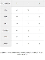 【メール便】フロントダブル5分袖ベーシックTシャツ