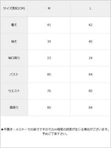 【メール便】パフスリーブカシュクールブラウス