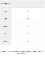 【メール便】背中レース魅せプリントゆるカットソー