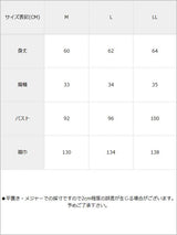 フロントフリルプリーツブラウス