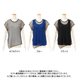 【メール便】レイヤードメッシュT&タンクset