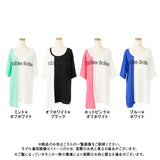 【メール便】チェンジングビッグシルエットTシャツ