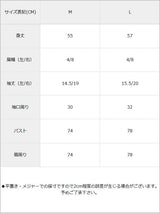 【メール便】フロントボタンテレコトップス