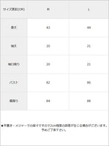 【メール便】リボンオフショルカットソー
