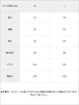 【メール便】バックロゴTシャツ