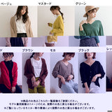 【メール便】洗えるニットシルクタッチカーディガン