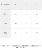【メール便】アシメタンクトップ