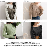 【メール便】バッククルーネックラメカットソー