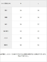 【メール便】バッククルーネックラメカットソー