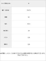 バックメッセージシャツ