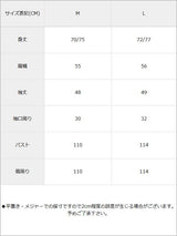 【メール便】バックプリントT